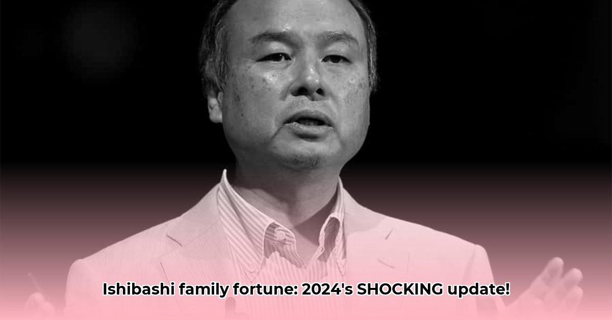 ishibashi-family-net-worth
